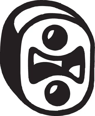 BOSAL شرائط مطاطية، نظام العادم 255-036
