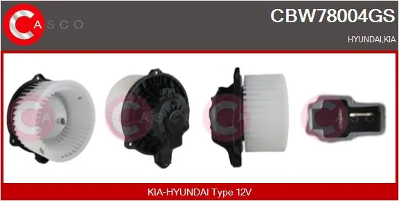 CASCO 室内エアダクト CBW78004GS