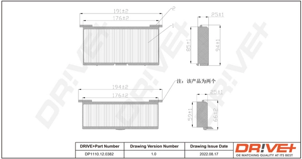 Dr!ve+ DP1110.12.0382